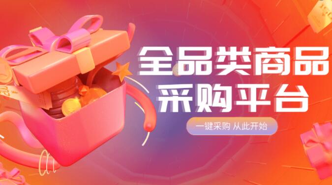 全网最低价快手业务平台连接 - 快手秒刷业务网站，快手低价秒刷业务网站微信