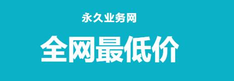 小熊代刷业务 - 快手在线刷业务平台，全网最低价快手业务平台连接